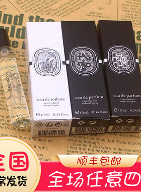 蒂普提克无花果玫瑰之水10ml