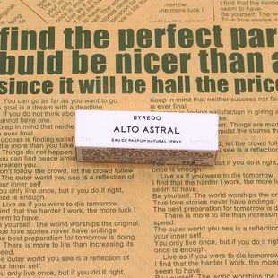 新香BYREDO百瑞德ALTO ASTRAL欢乐颂香水试香小样2ml