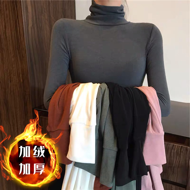 速发2021秋冬新款加绒加厚高领长纯衫内搭秋底色打袖白色t恤
