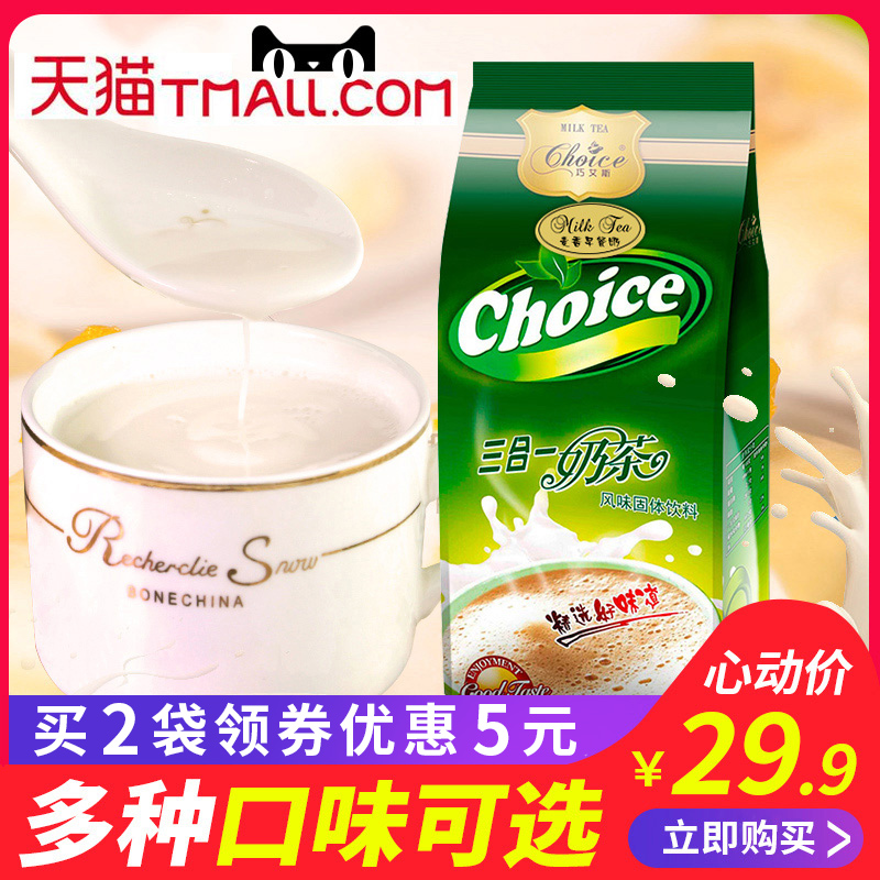 巧艾斯麦香奶茶粉袋装速溶即冲即饮奶茶店专用早餐奶茶果味粉|msdalam kategori kopi/oatmeal/Dibancuh ke dalam teh, Lotus root kanji/oatmeal/minuman Chong, teh, Pearl serbuk teh susu - dari Buy2taobao.com untuk memberikan perkhidmatan ejen Taobao profesional membeli