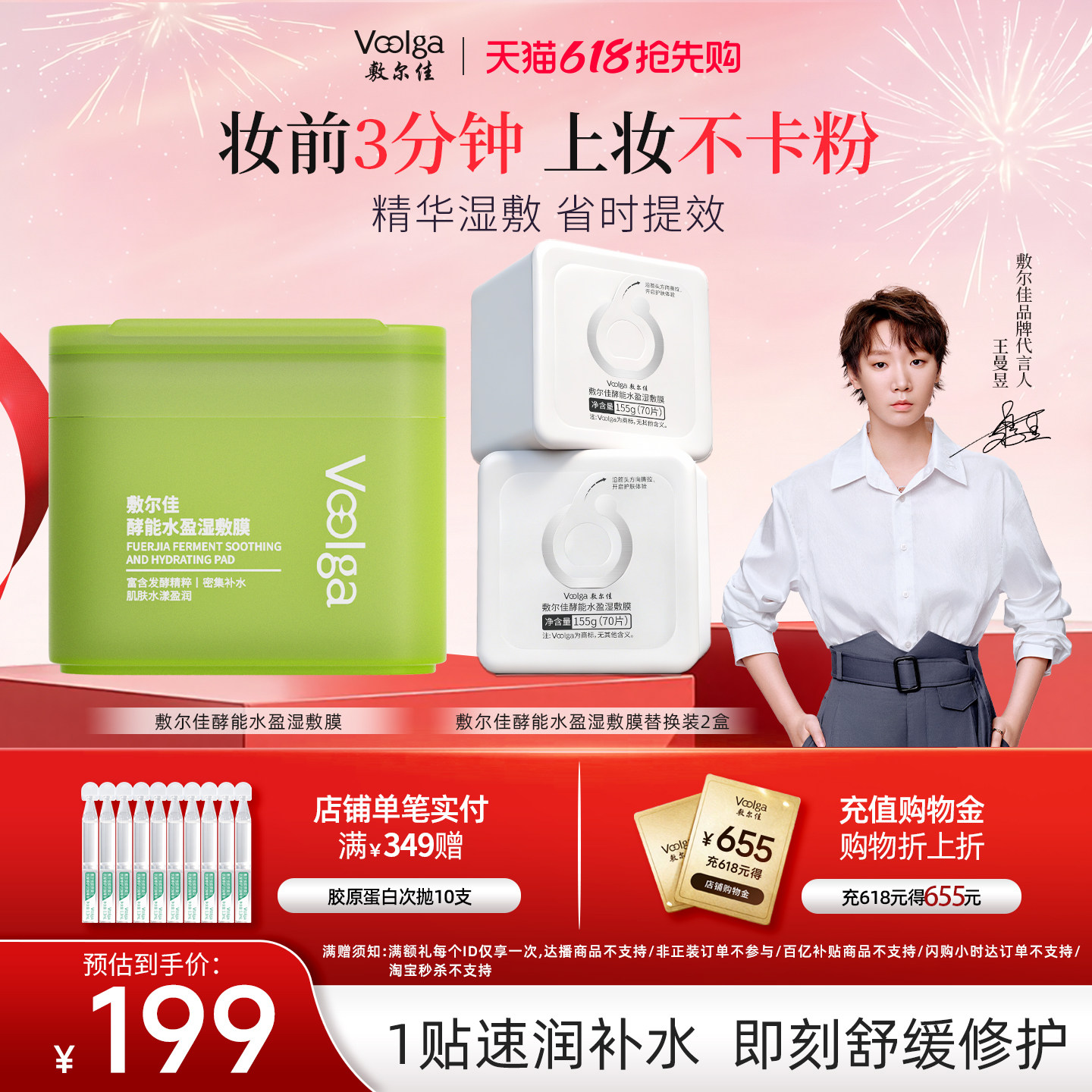 商品图