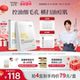 王曼昱同款 敷尔佳乳糖酸控油敛肤面膜贴片收缩毛孔祛痘保湿
