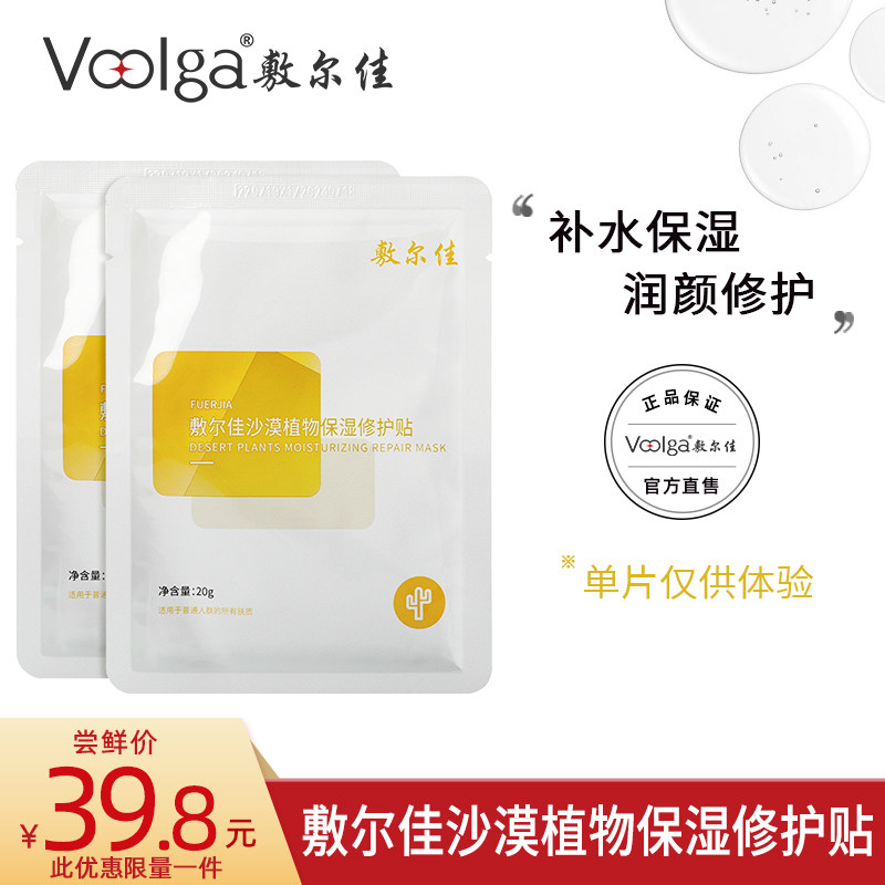 敷料芯怎么用7月8日限时捡漏好物整理分享_https://www.jmylbn.com_新闻资讯_第108张