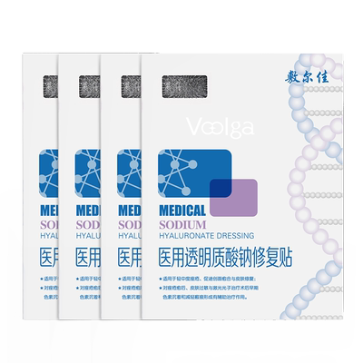 敷尔佳医用白膜减轻瘢痕皮肤修复