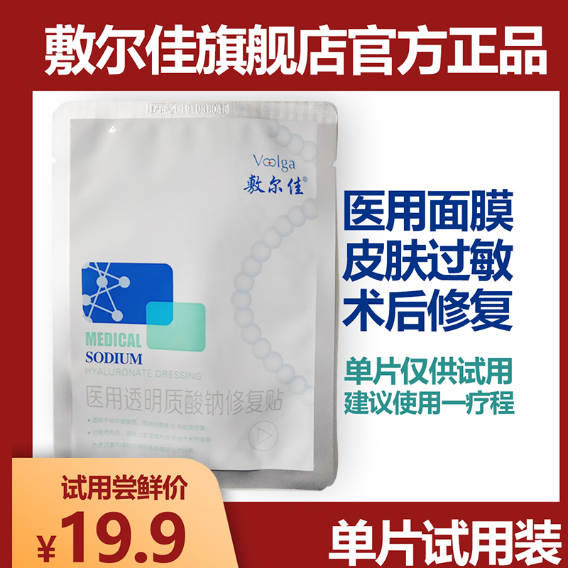 醫用電氣設備的安全防護