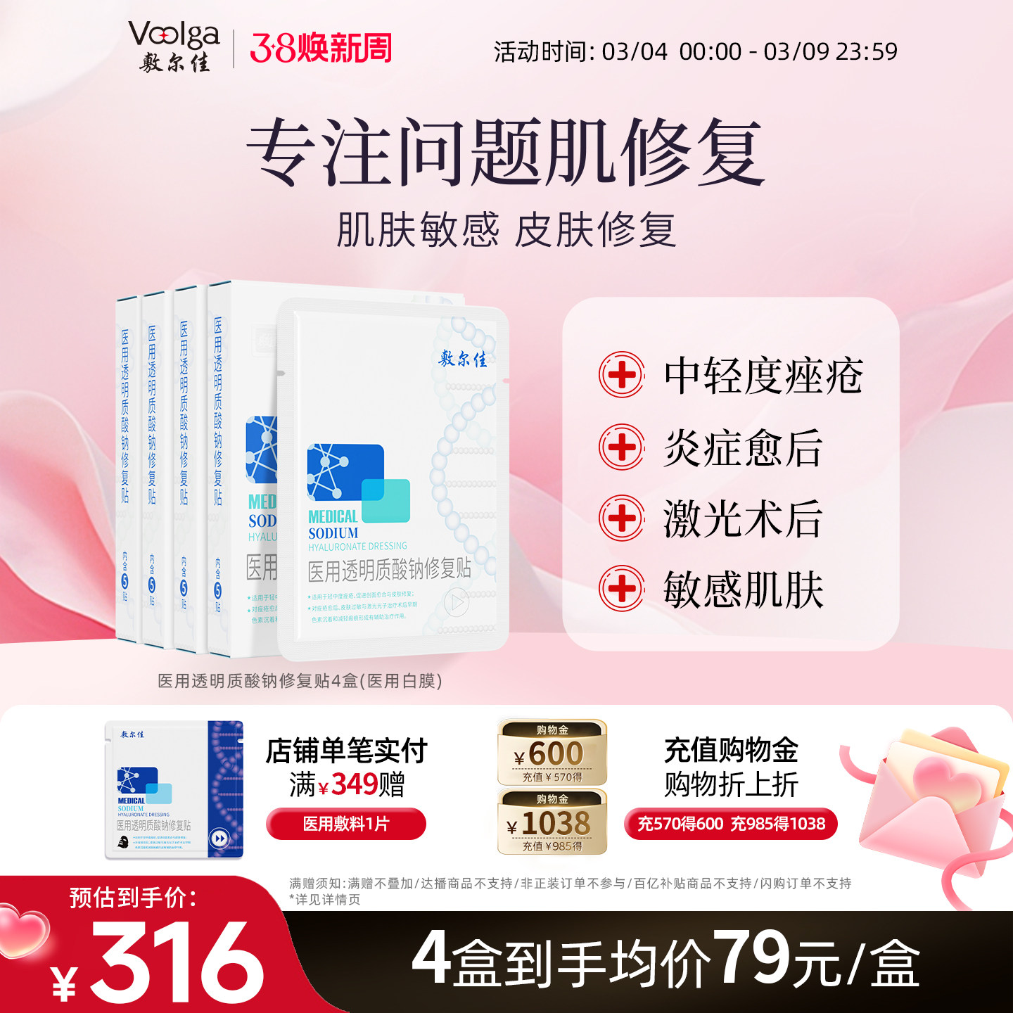 非88vip用500-50消费券 凑单一件这个，叠21首单 淘金币 楼上骆驼鞋到手也是106 - 线报酷