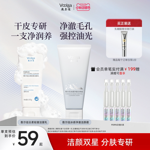一次洁面  油脂减少48.41%