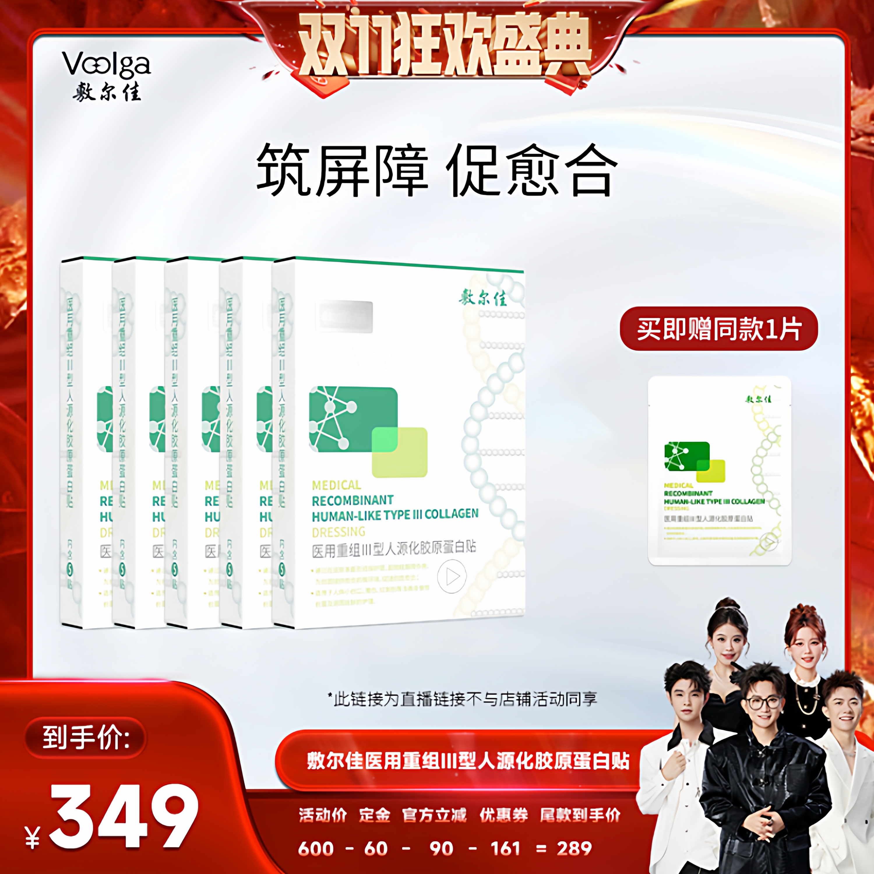 潮流精品，品质保证
