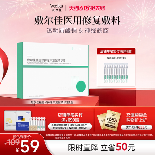 高阶修护力还你平滑肌