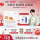 敷尔佳灯泡膜虾青素传明酸补水保湿 修护肌肤面膜敏感肌官方正品