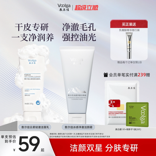 一次洁面  油脂减少48.41%