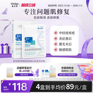 敷尔佳白膜医用敷料 痤疮愈合官方 械字号非面膜术后修复皮肤敏感