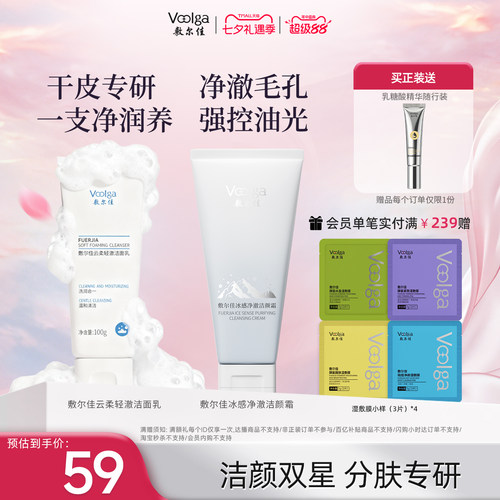 一次洁面  油脂减少48.41%