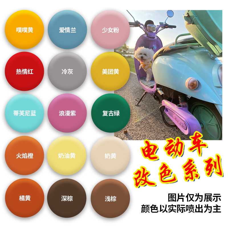 改色涂鸦自喷漆颜色丰富超200种