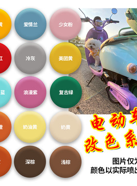 改色涂鸦自喷漆颜色丰富超200种