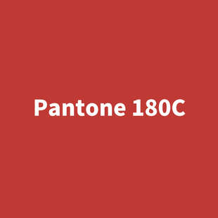 暗红 潘通深红色自喷漆 1815C 1805C 酒红色自喷漆 PANTONE180C