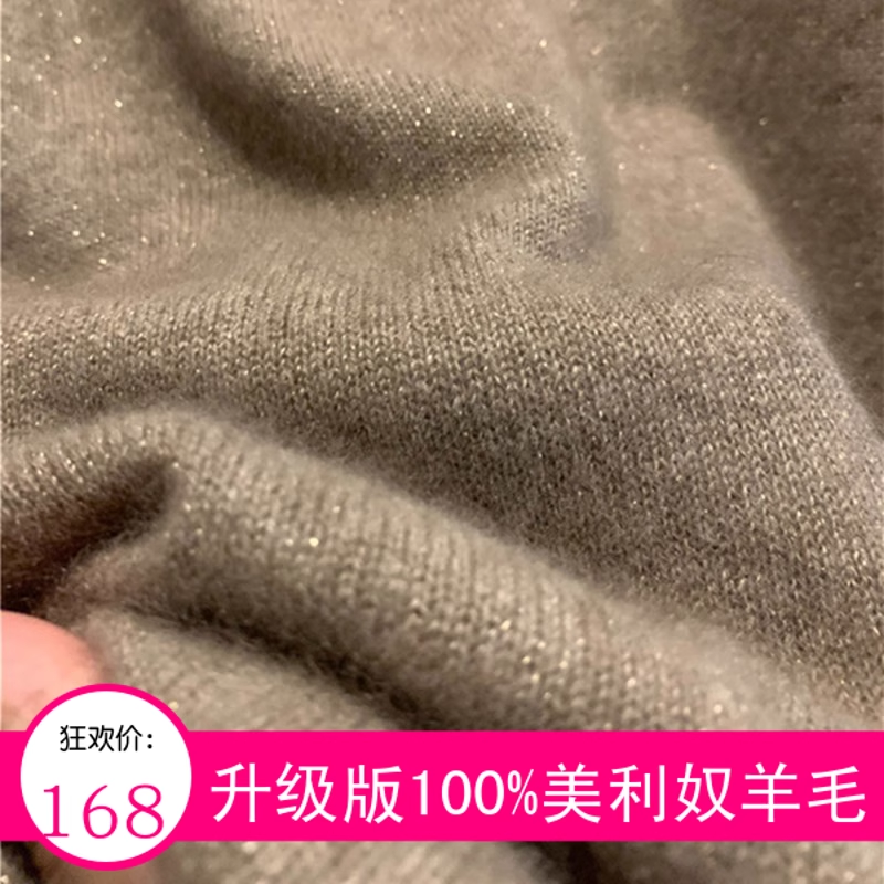 2024新款100%美丽诺羊毛衫女堆堆领羊绒宽松休闲百搭针织亮丝毛衣