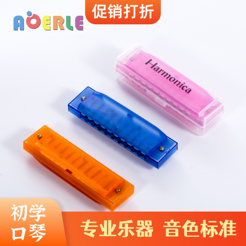 吹奏乐器小学启蒙练习10孔口琴