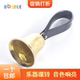 奥尔夫打击乐器手铃老人听觉手摇铃圣诞摇铃铛小学音乐课教具课铃