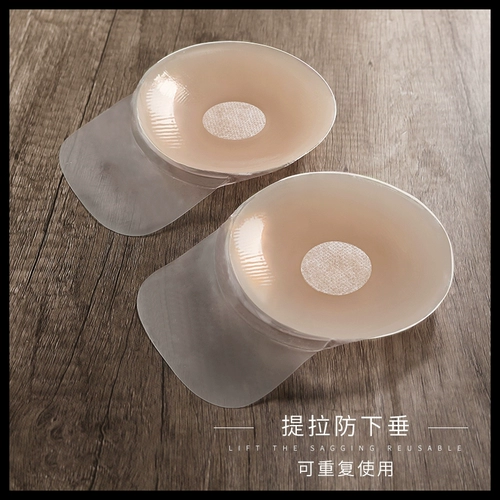 Силиконовые противоударные невидимые тонкие поддерживающие наклейки на соски для сосков, эффект подтяжки