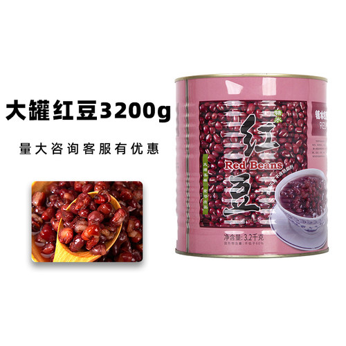 太湖美林红豆罐头即食3.2kg奶茶