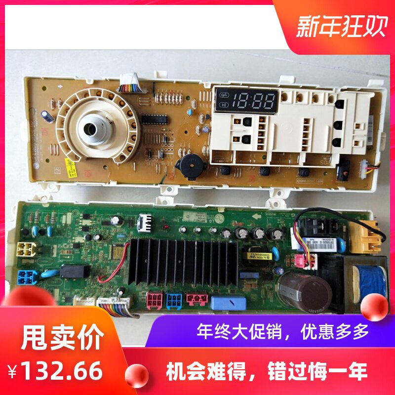 LG滚筒洗衣机 WD-N10430D EBR73933807 EBR78250203 32电脑板主板|msdalam kategori Perkakasan komputer/monitor/Komputer Zhou Bian, motherboard - dari Buy2taobao.com untuk memberikan perkhidmatan ejen Taobao profesional membeli