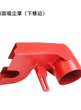 木工封边机极东豪德 桦桦先达修边刀吸尘罩精修刀粗修刀罩护机械