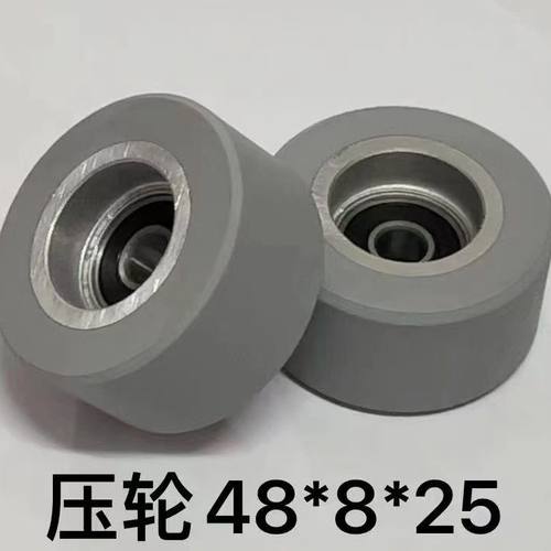 SCM封边机输送平面压轮光面压轮48*8*25mm橡胶压轮木工机械配件