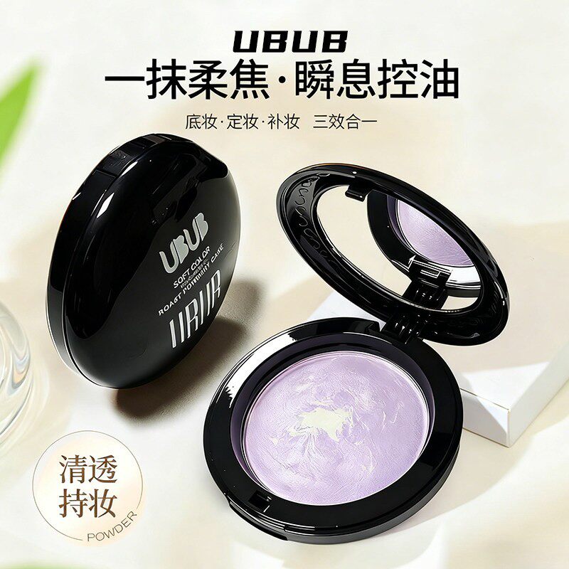 柔光紫雾烤瓷粉饼持久控油遮瑕修饰肤色细腻不飞粉平价学生党定妆