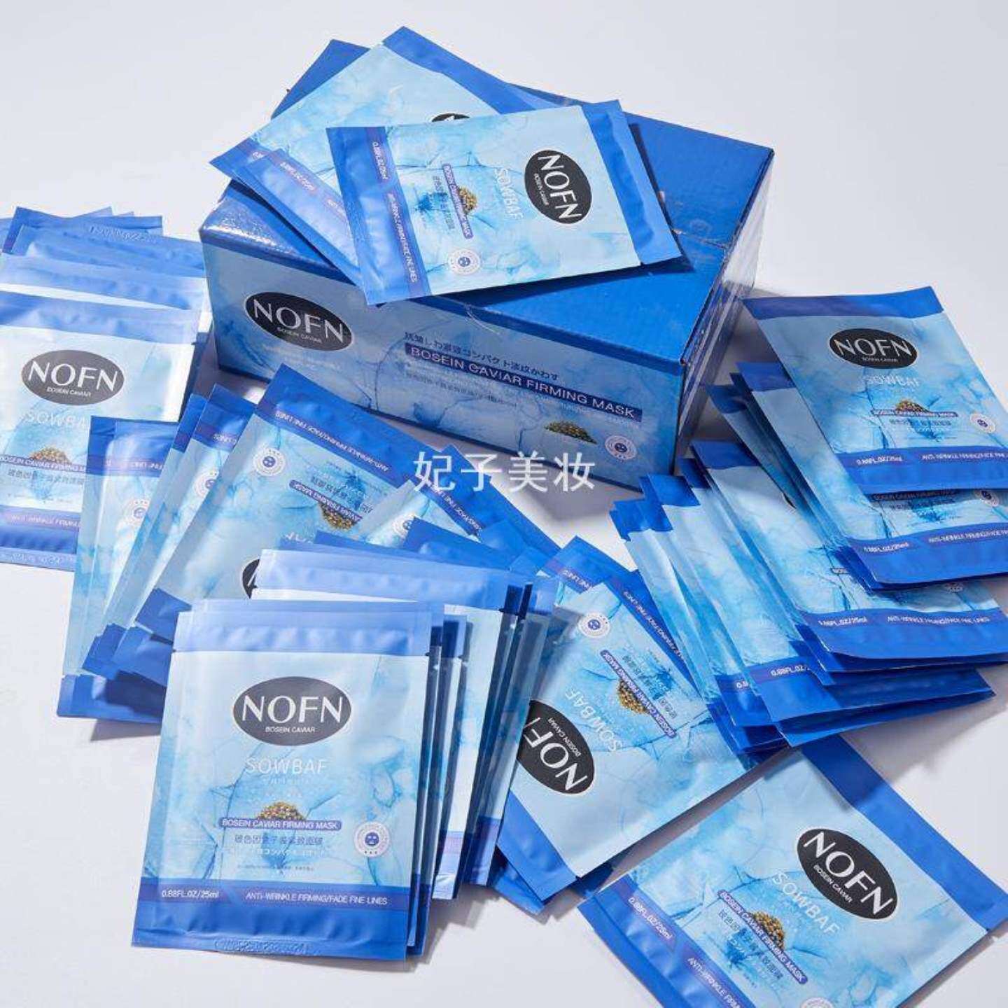 NOFN玻色因面膜25mlX50片鱼子酱紧致抗老补水保湿面膜贴