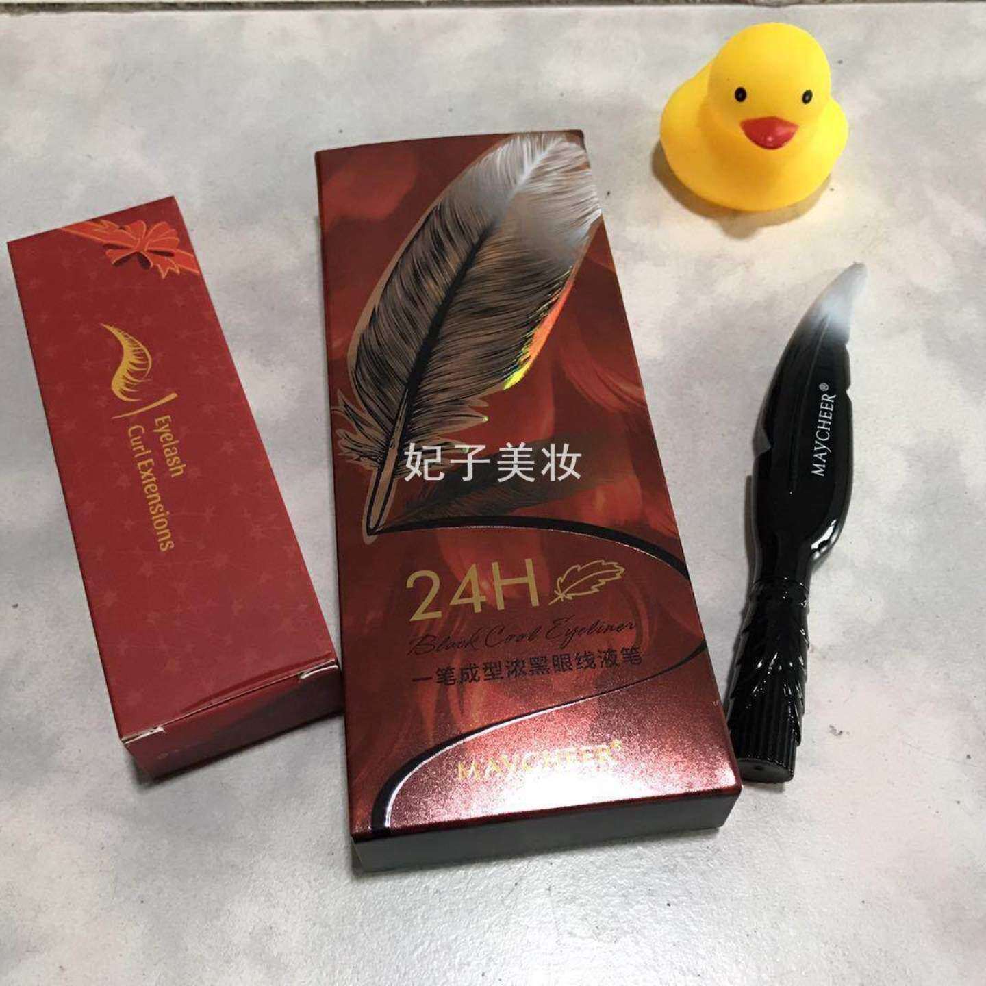 MAYCHEER美茜儿一笔成型浓黑羽毛