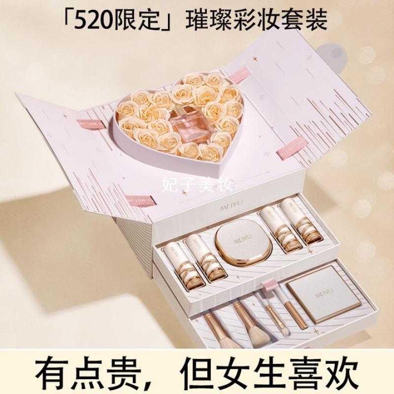 每遇口红套装璀璨绽放彩妆套盒