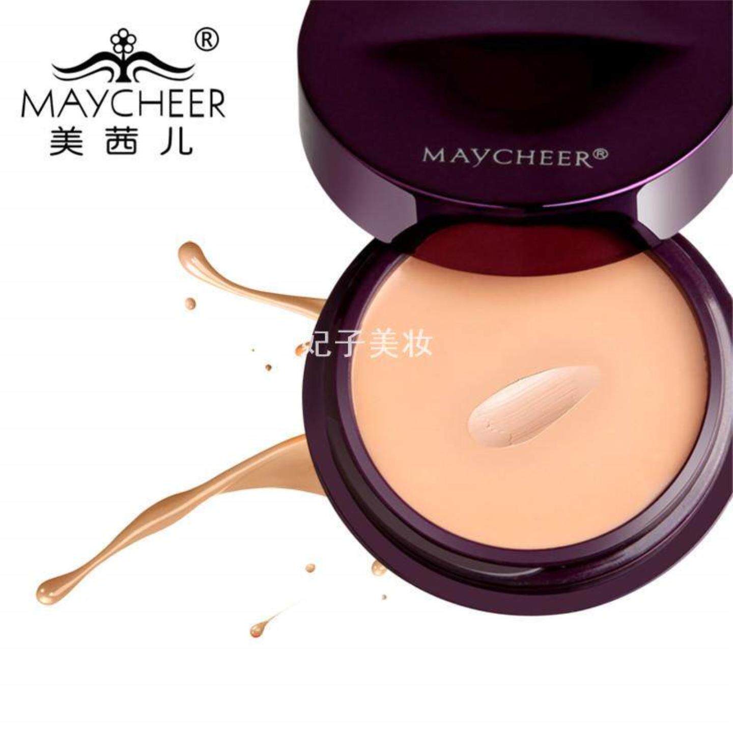 美茜儿臻白亮彩遮瑕膏打底膏