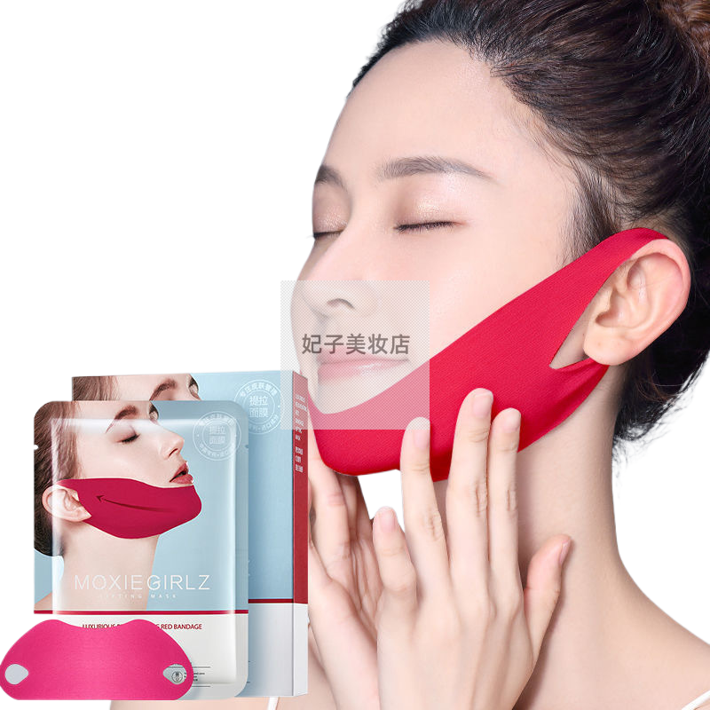 慕斯女孩奢宠焕颜红绷带提拉紧致