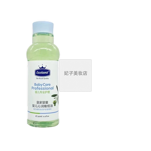 皇家嬰童嬰兒潤膚油撫觸油新生兒寶寶嬰兒油橄欖油按摩油