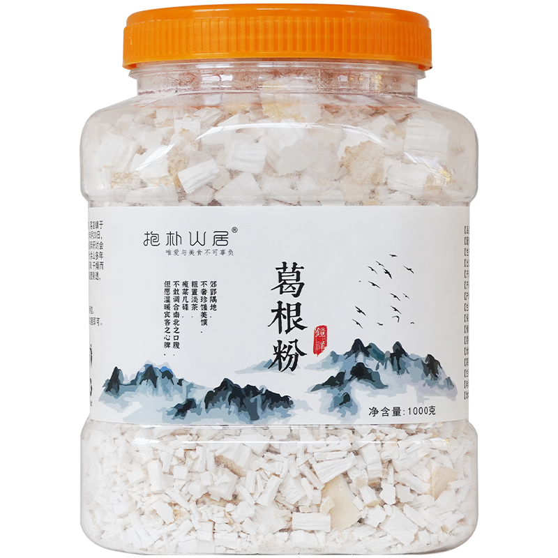 抱樸山居葛根粉湖北鐘祥特產天然農家野葛粉代餐粉2斤