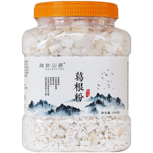 抱朴山居葛根粉湖北钟祥特产天然农家野葛粉代餐粉2斤