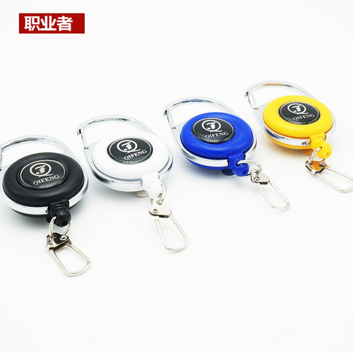 QIFENG正品伸缩扣+子线夹便携小剪刀指甲渔具用品垂钓配件QJ-037B