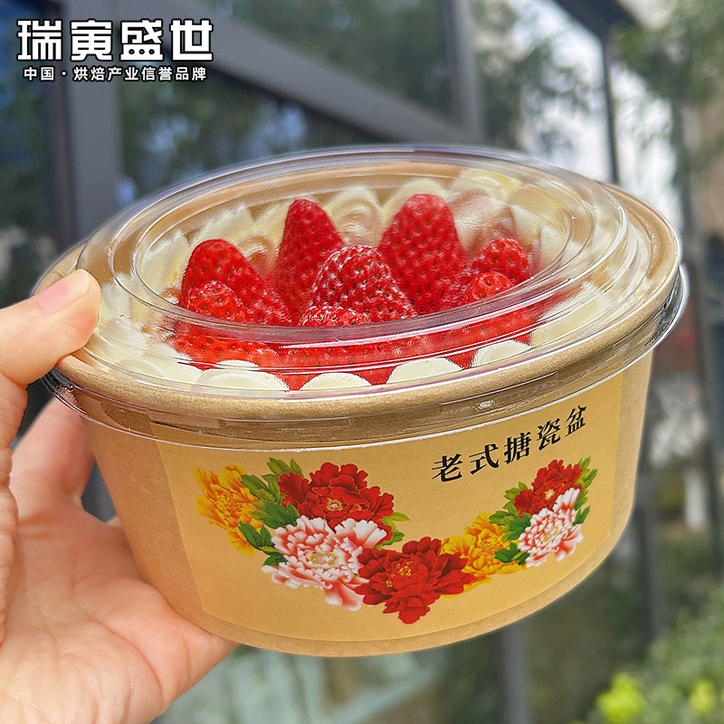 瑞寅盛世搪瓷盘草莓蛋糕盒商用