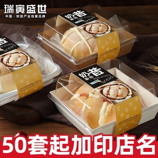 盒 方形奶昔蛋糕盒子透明塑料100个装 网红奶昔面包包装 烘焙包装