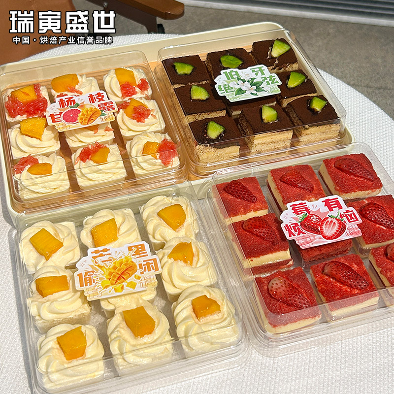 透明九格甜品蛋糕盒玫珑蜜瓜草莓杨枝甘露蛋糕分格切块千层盒子