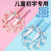 儿童竹节跳绳小学生单人专用幼儿园初学中考试宝宝软珠硅胶跳绳子
