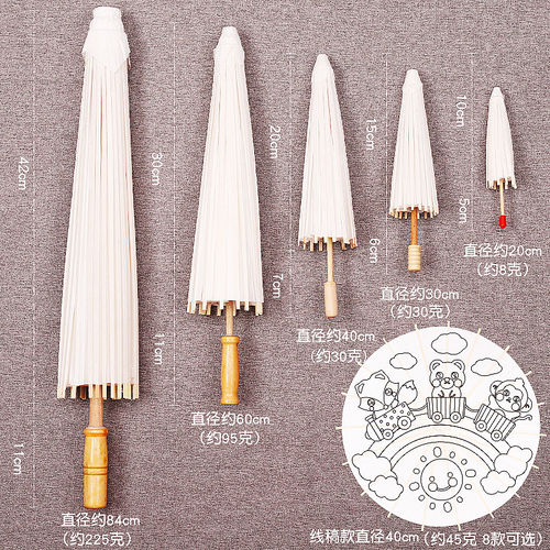 纸伞diy手工绘画幼儿园创意