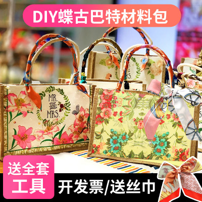 中国大陆蝶古巴特麻布袋diy