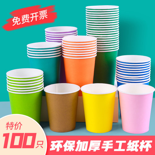 一次性纸杯彩色手工diy幼儿园