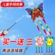 风筝儿童手持钓鱼竿小风筝微风易飞潍坊新款 男孩女孩专用儿童风筝