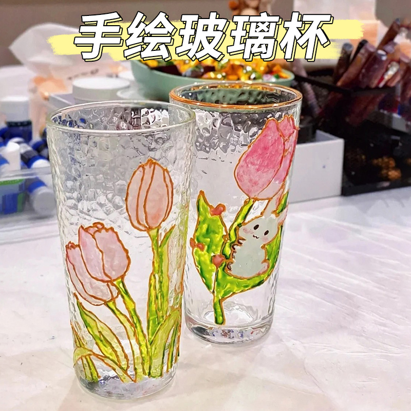 手绘玻璃杯diy彩绘杯子画材料包颜料儿童手工制作锤纹琉璃杯礼物