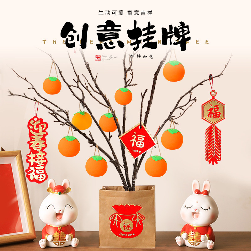 粘土柿子树diy材料包超轻黏土儿童手工彩泥工具套装柿柿如意装饰