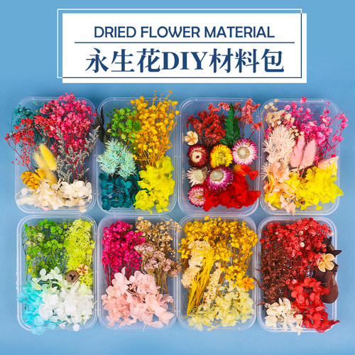 永生花材料包diy相框贴画团扇