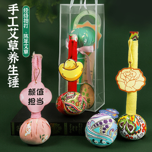 艾草锤diy材料包手工养生锤手作活动母亲节暖场团建非遗手工制作